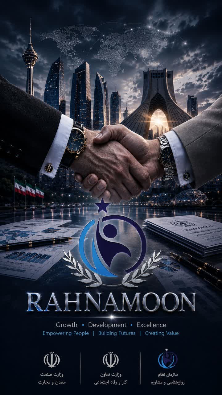 خدمات کسب و کار