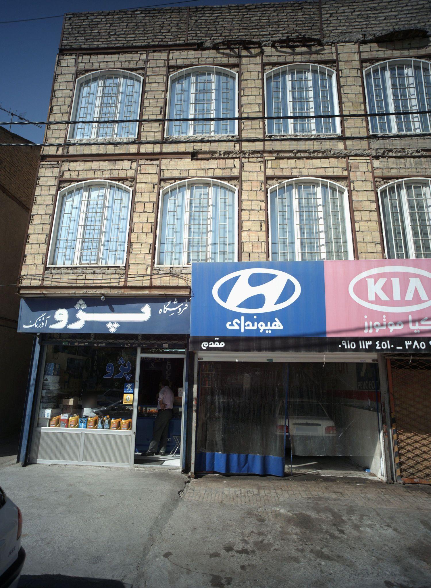 فروشگاه پژو محمد و آریا آذرنگ