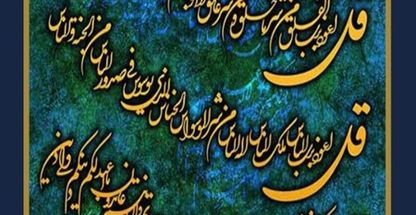 نقاشی ساختمان حسین خبیر