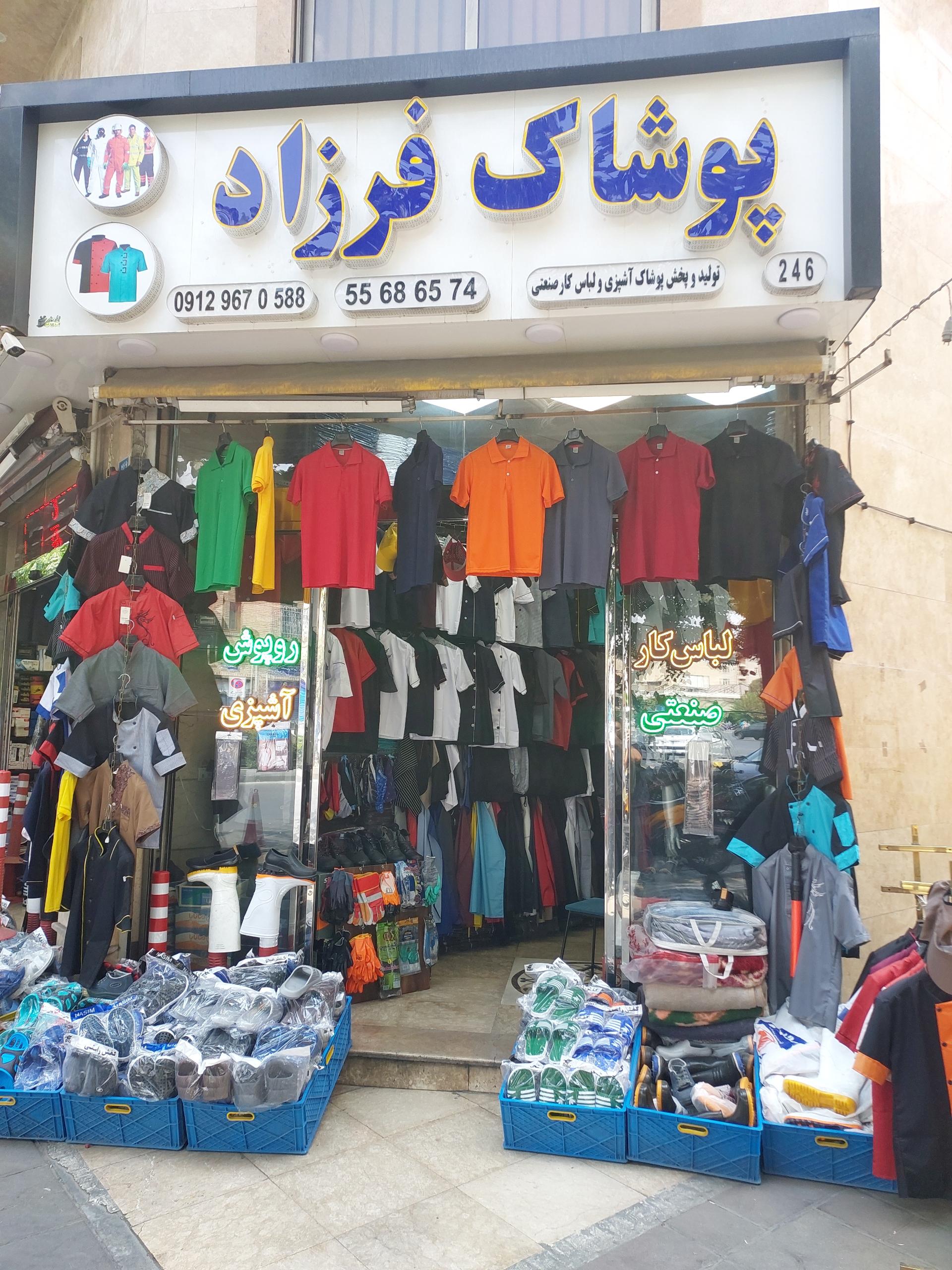 فروشگاه استتار (کمپینگ و آفرود)