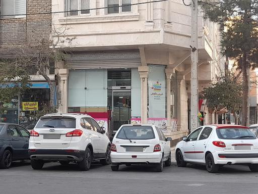 شیرینی سرای باباکوهی