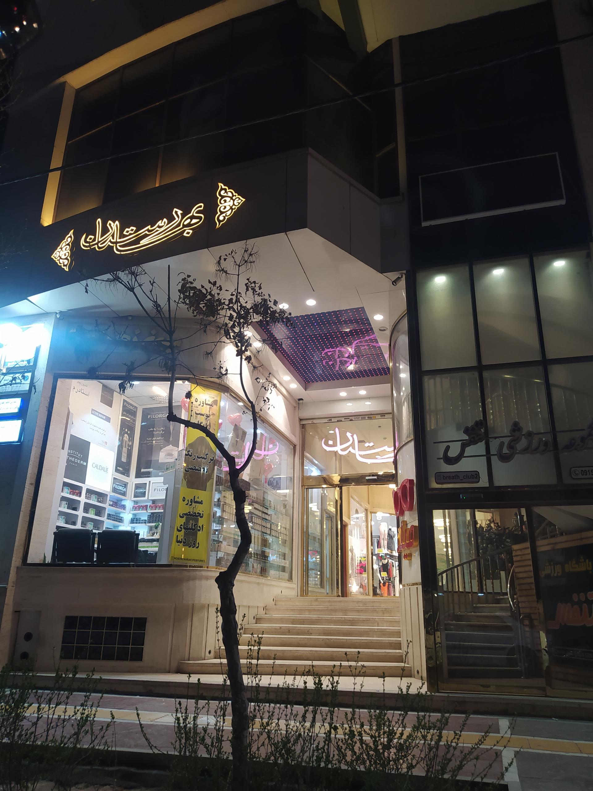 بازار نگار