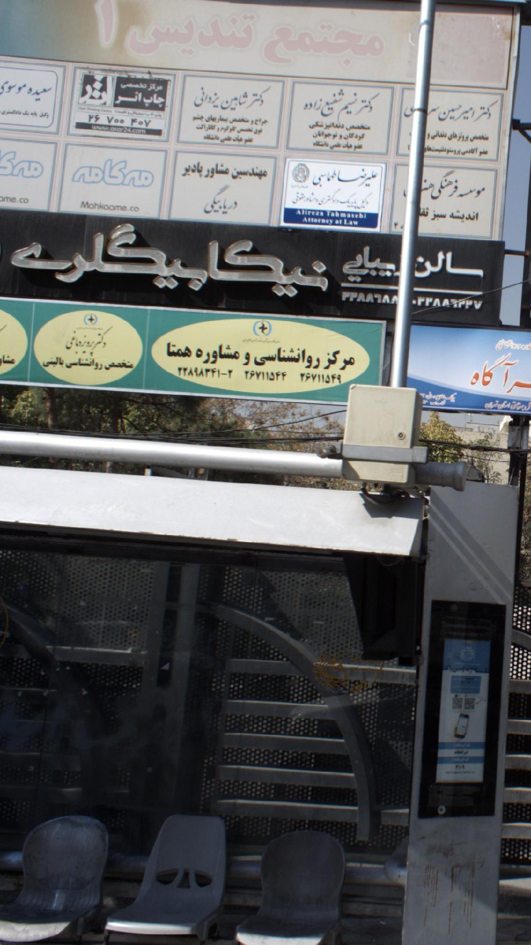 دکتر مهدی کریمی