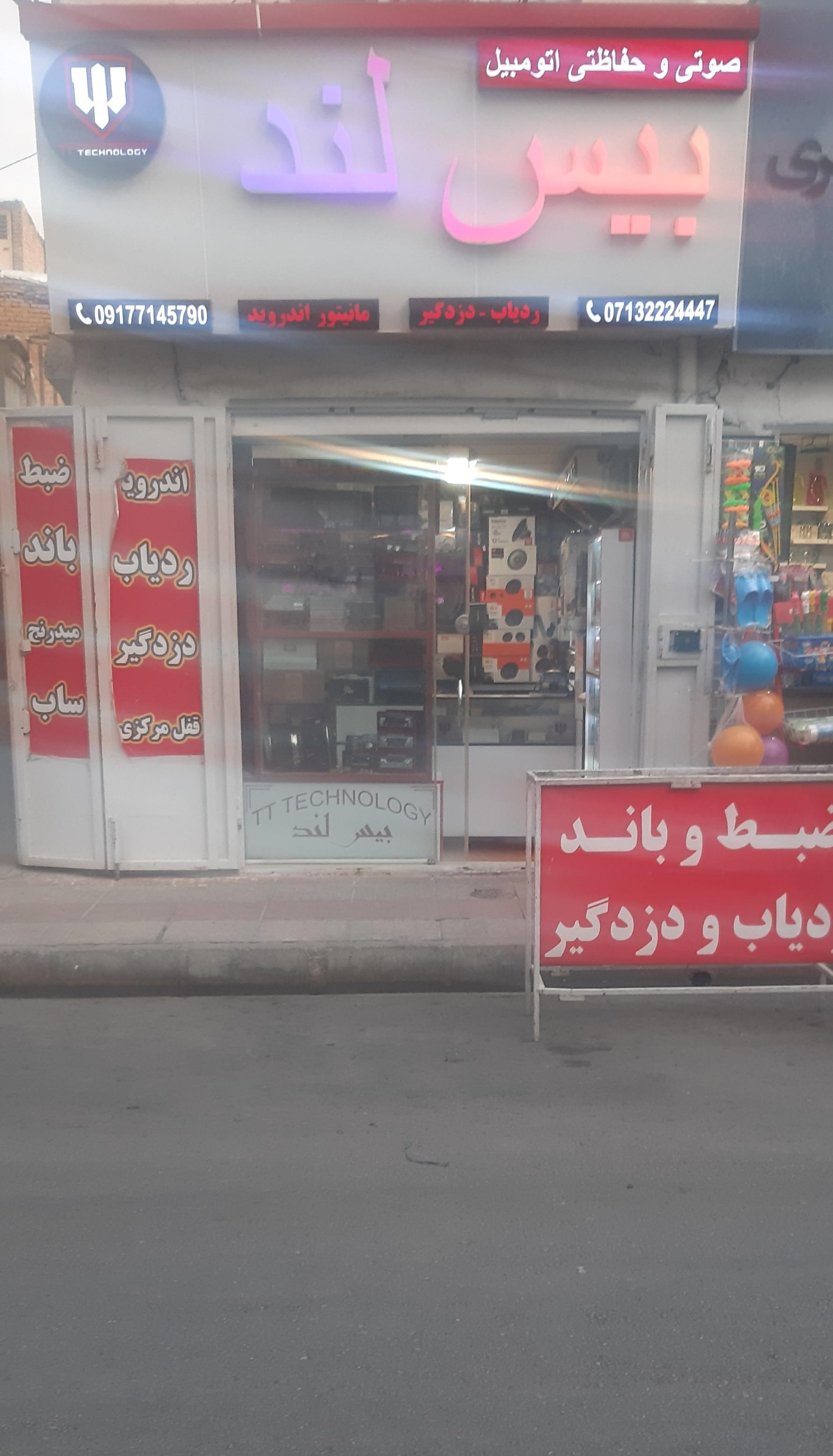 تولید و پوشاک تک مد