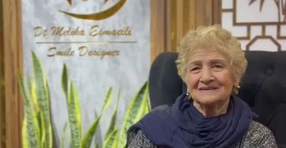 لابراتوار پروتزهای دندانی ملیکا اسماعیلی