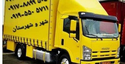 آذین بار قشم