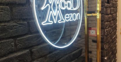 وود مزون واقع در هفت تیر