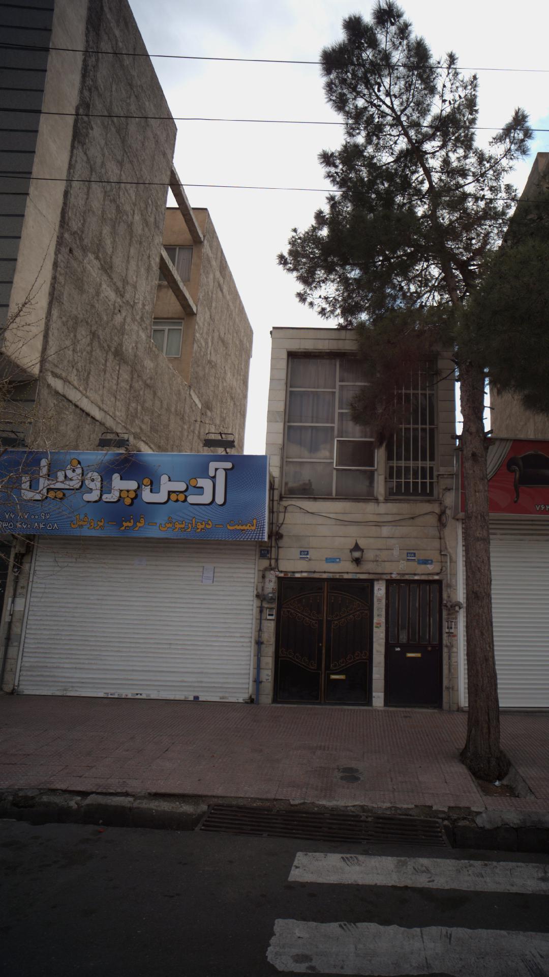 آذین پروفیل 