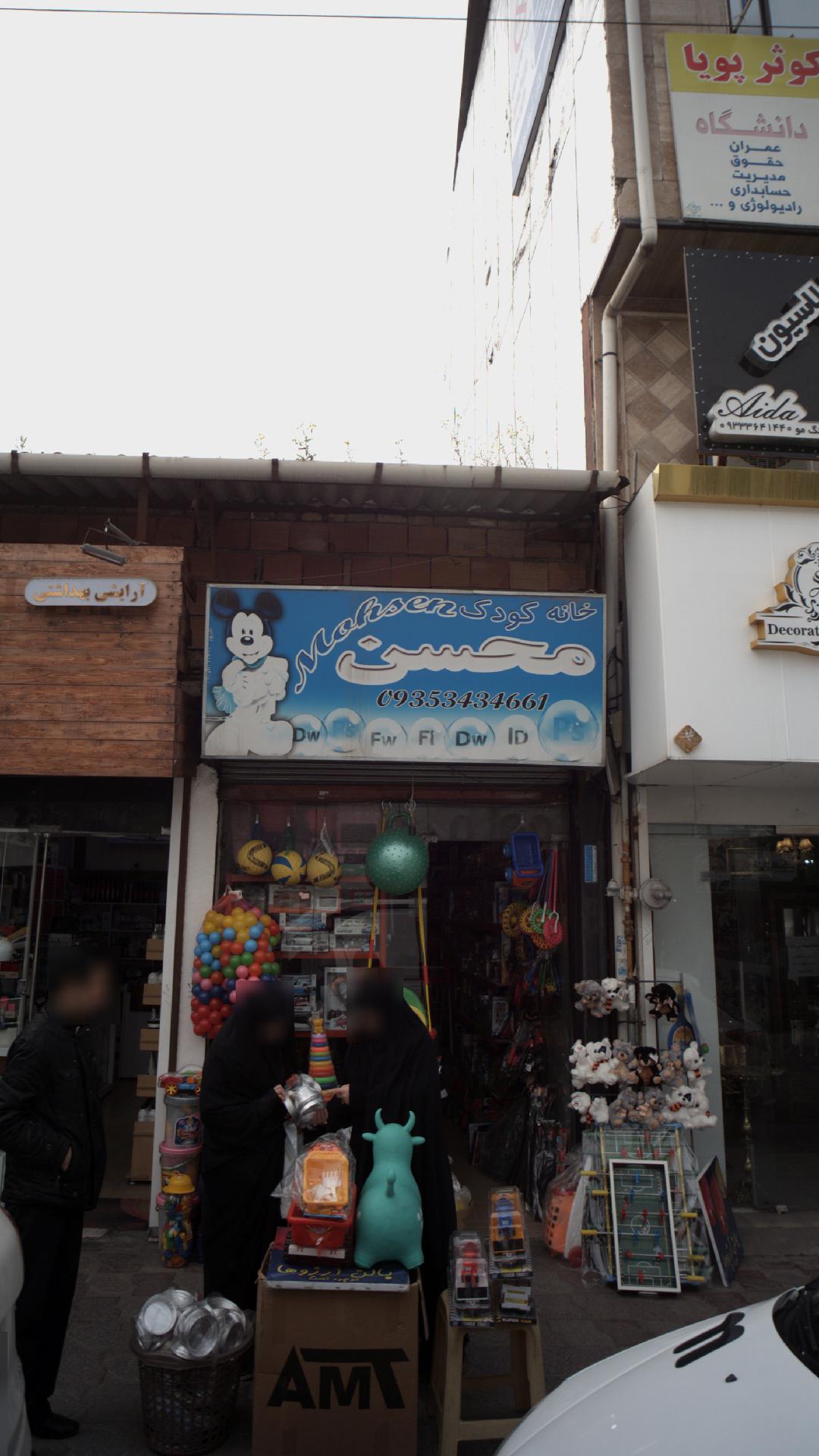 سفید برفی