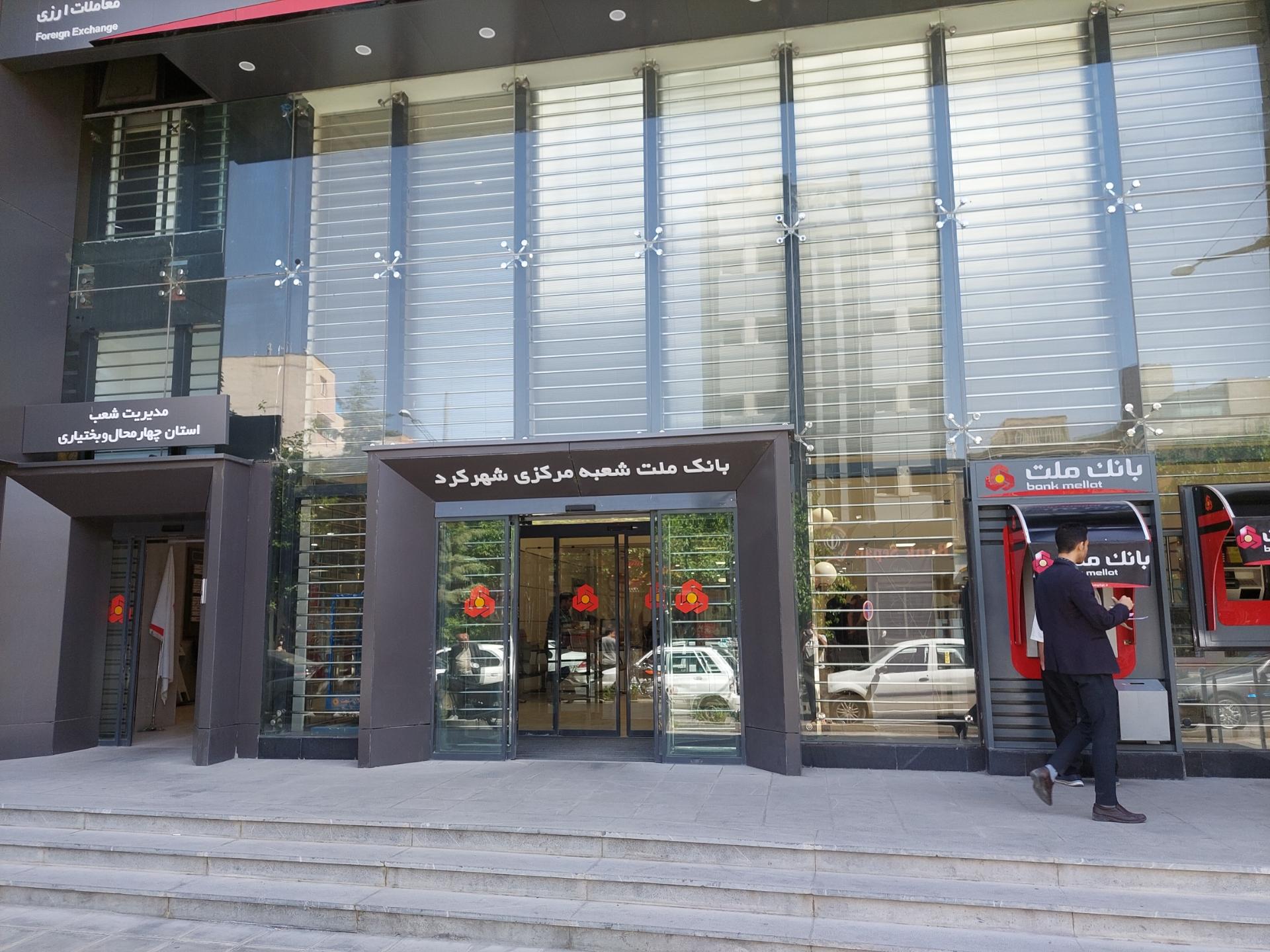 خودپرداز بانک توسعه صادرات