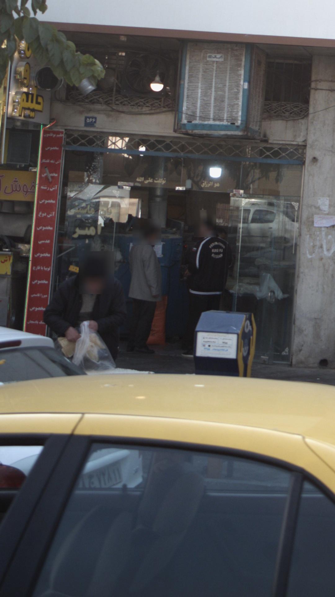 نان ماشینی امیر