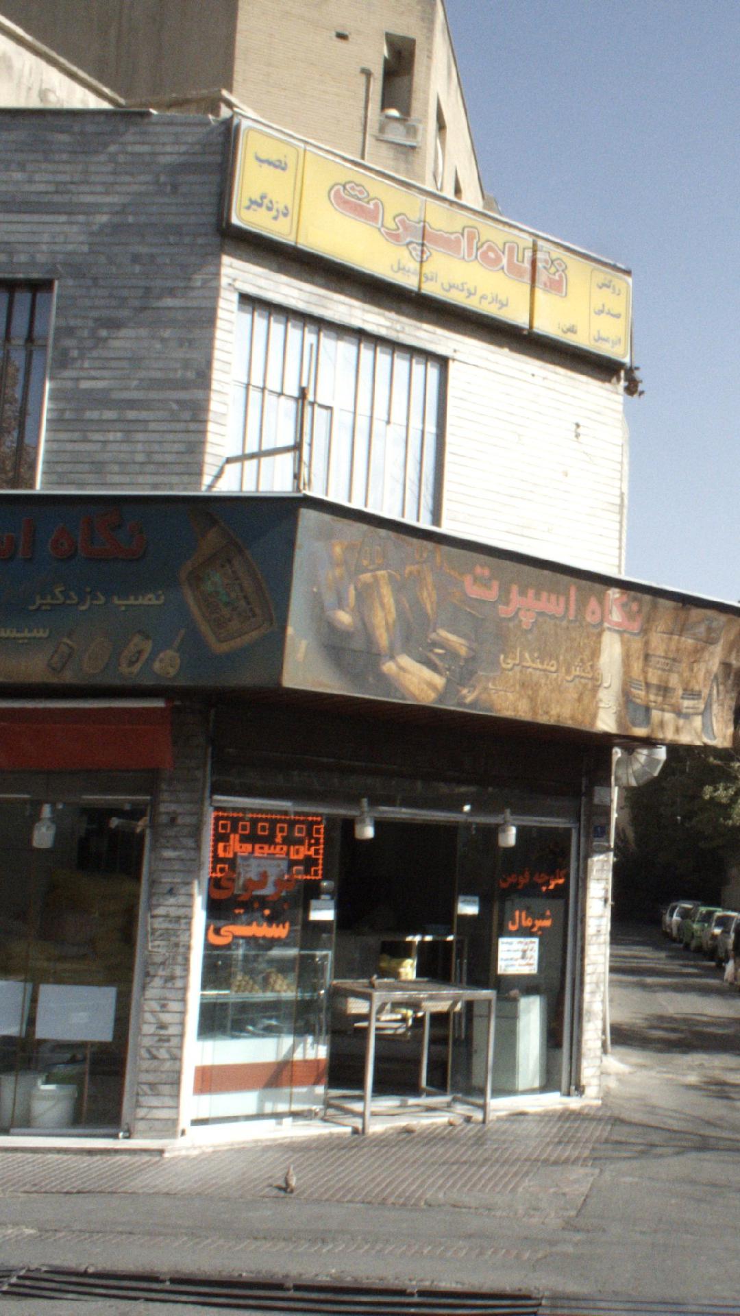 نانوایی لواش