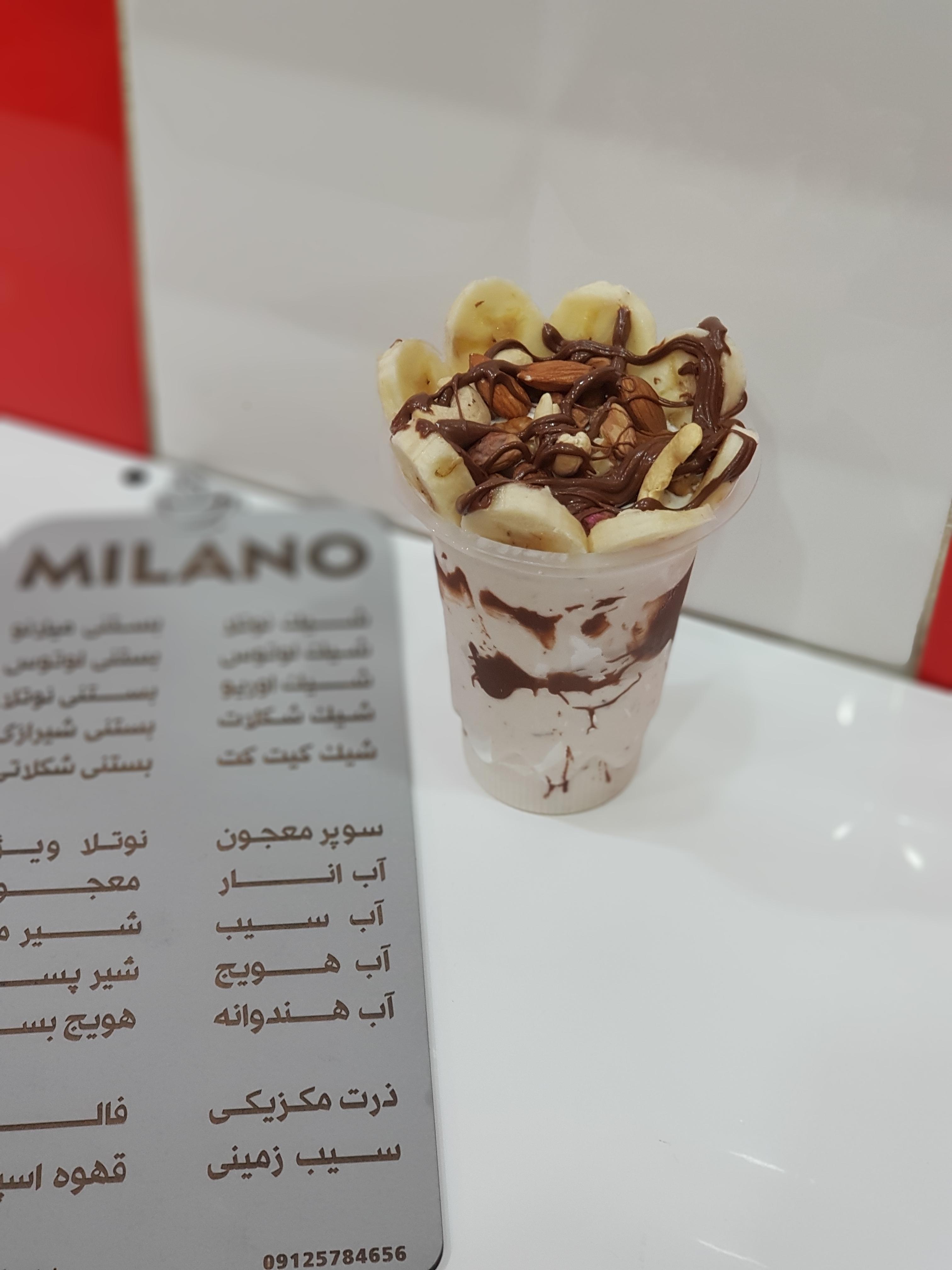 کافه میلانو