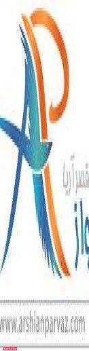 شرکت خدمات مسافرتی آرشین پرواز