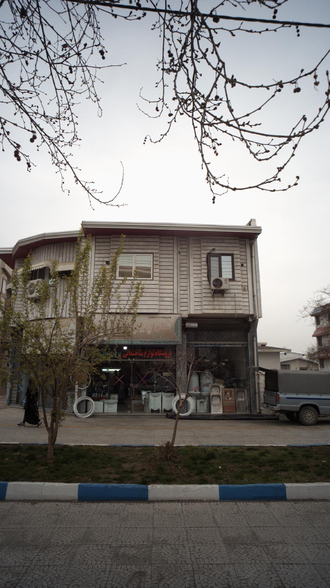 سان پایپ
