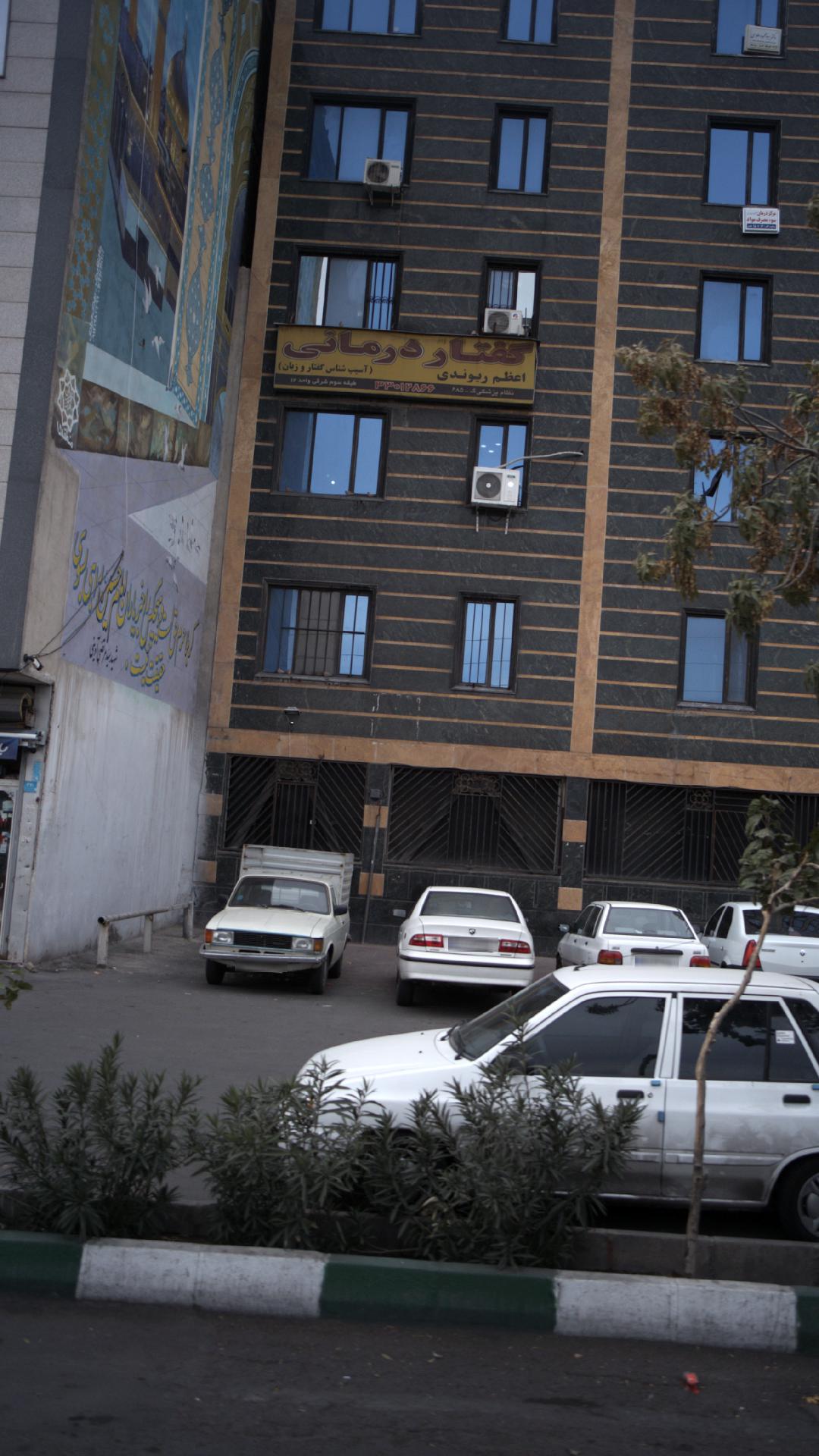 ایستگاه اتوبوس میدان خراسان کیانشهر