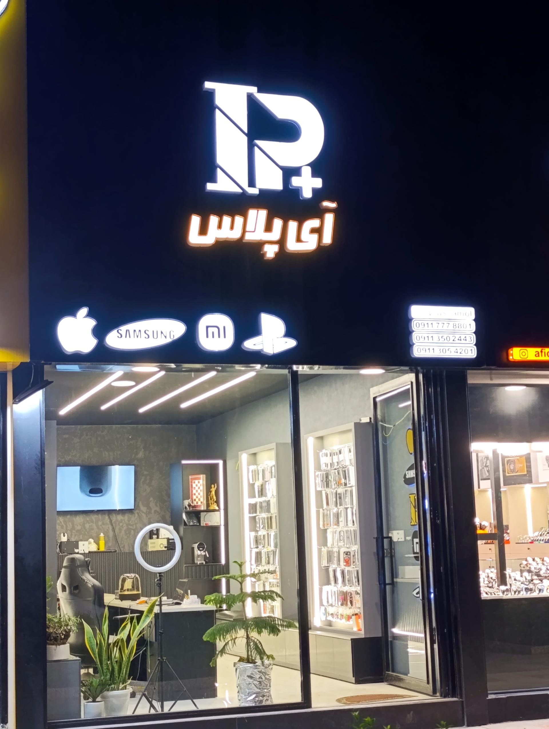 کیمیا مارکت برادران فتحی