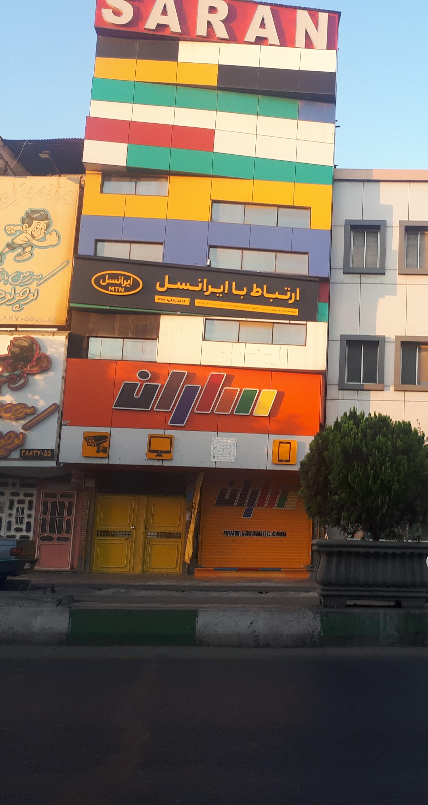 بازارموبایل قم