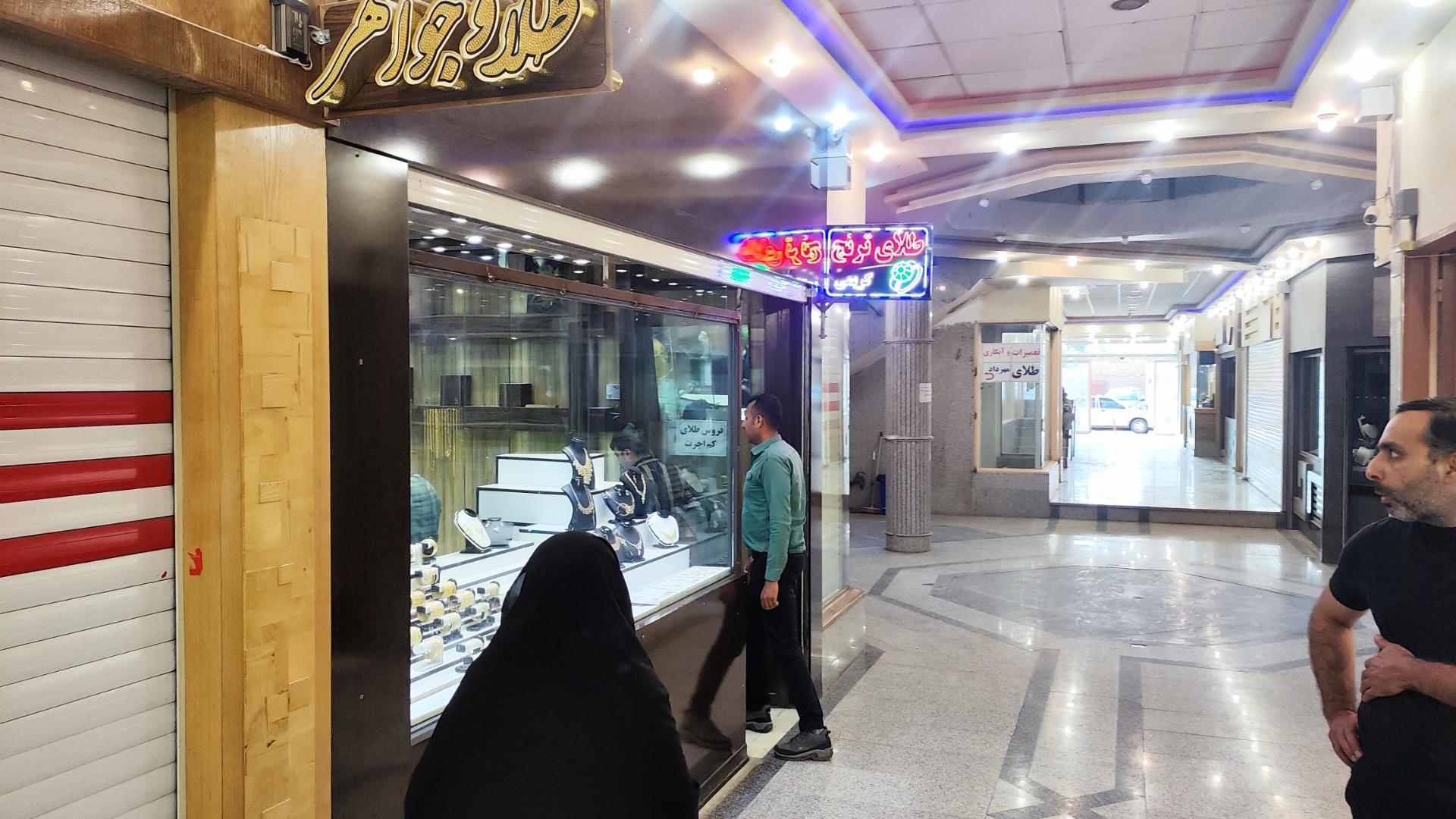 طلا و جواهر کیان زر