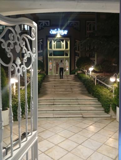 برج فرزین