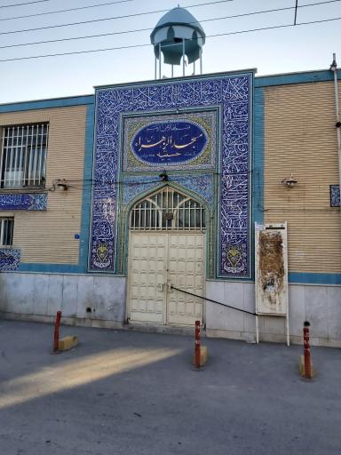 مسجد الزهرا