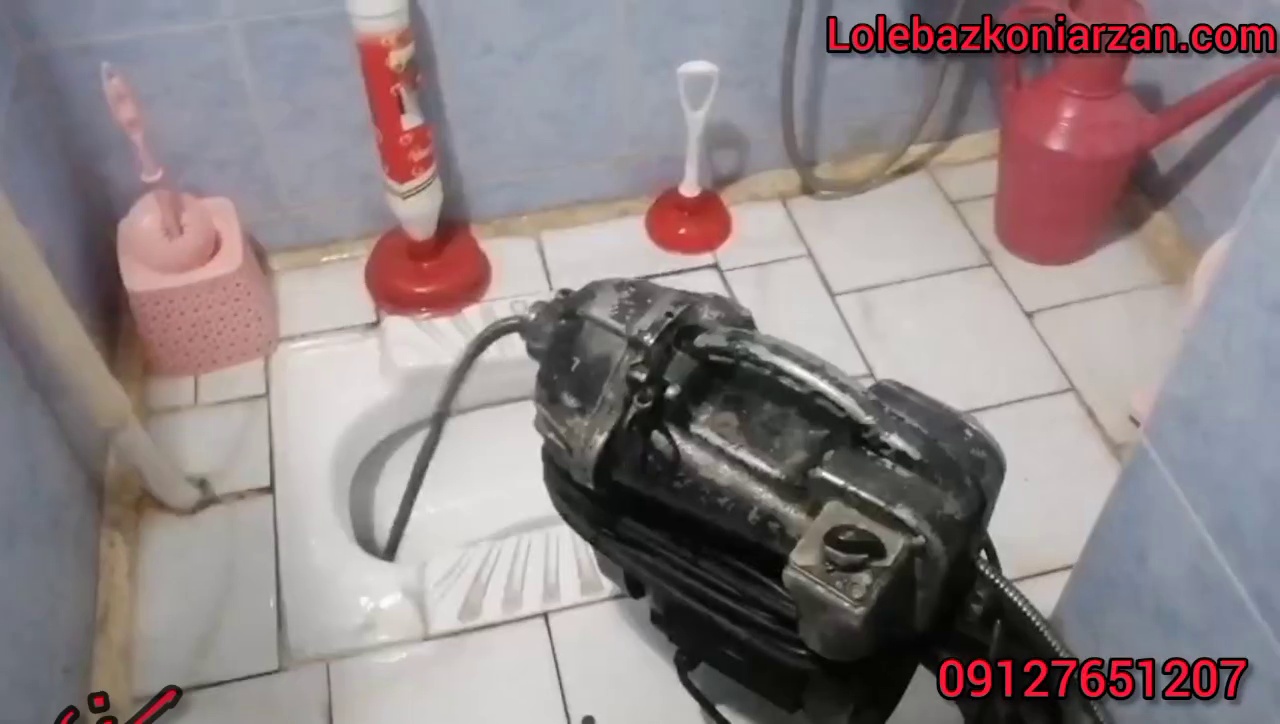 لوله بازکنی یادگاری