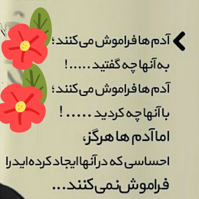 کلینیک روانشناسی ، کتایون حسینی واجاری
