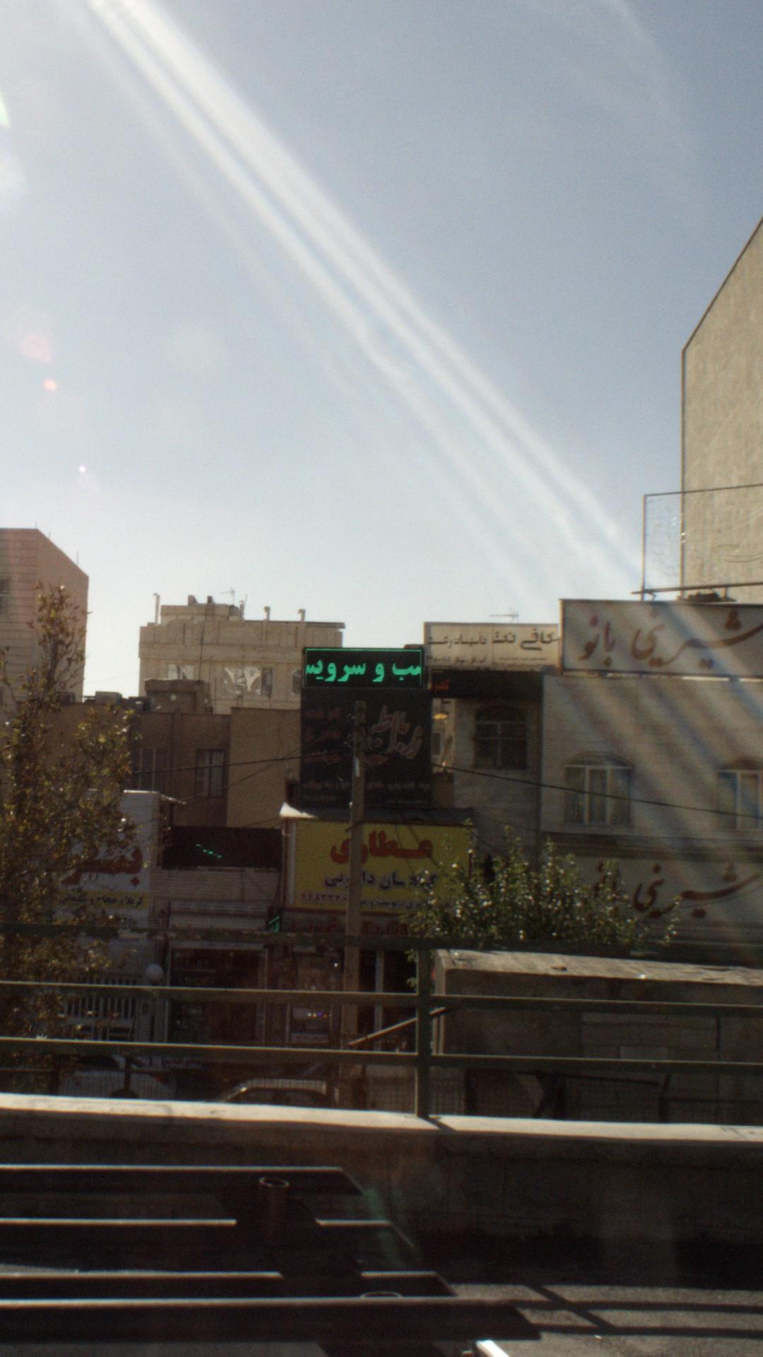 عطاری