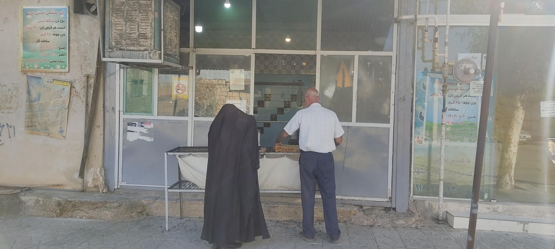 نانوایی سنگک