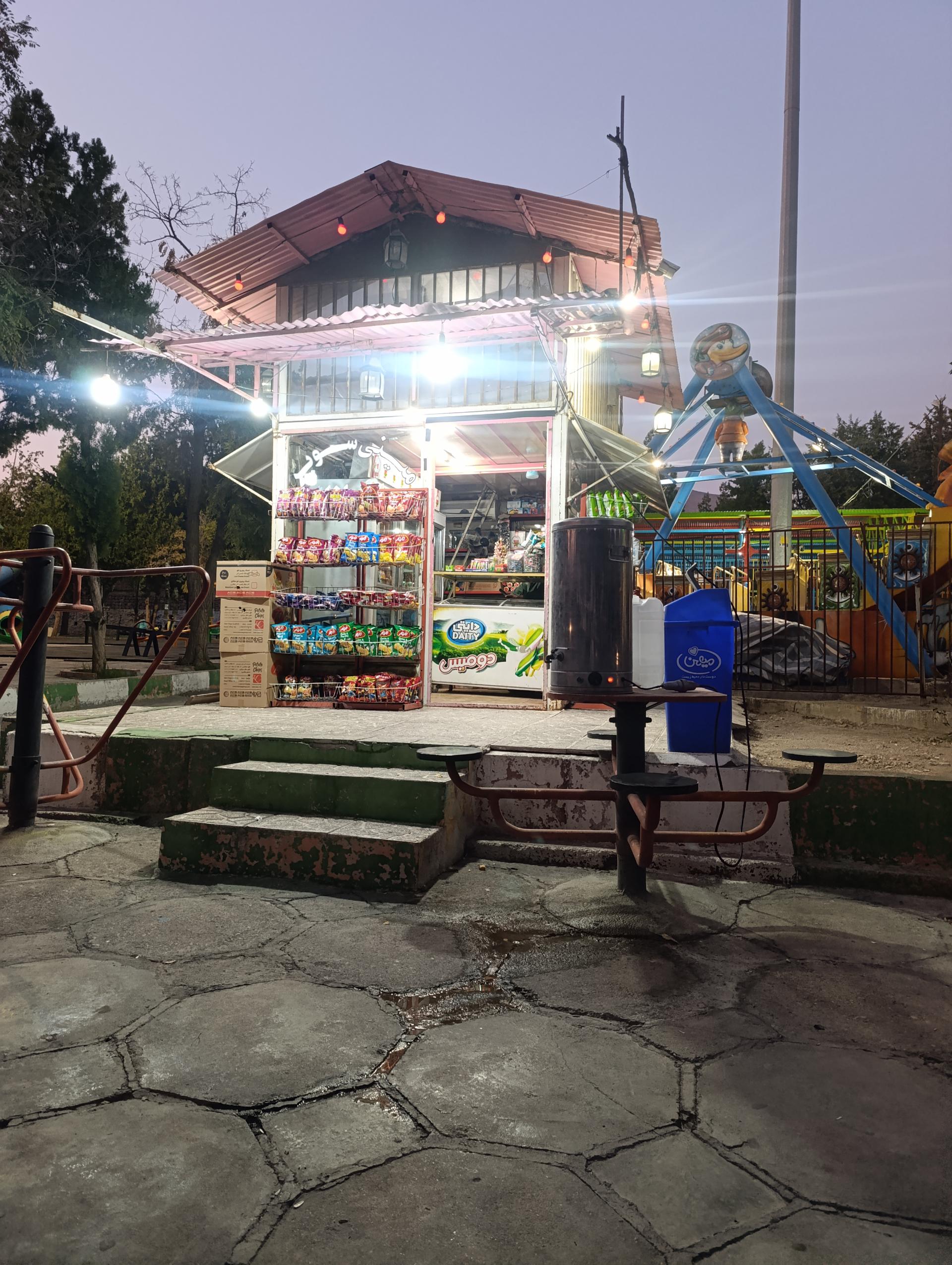 سوپرمارکت کرمی