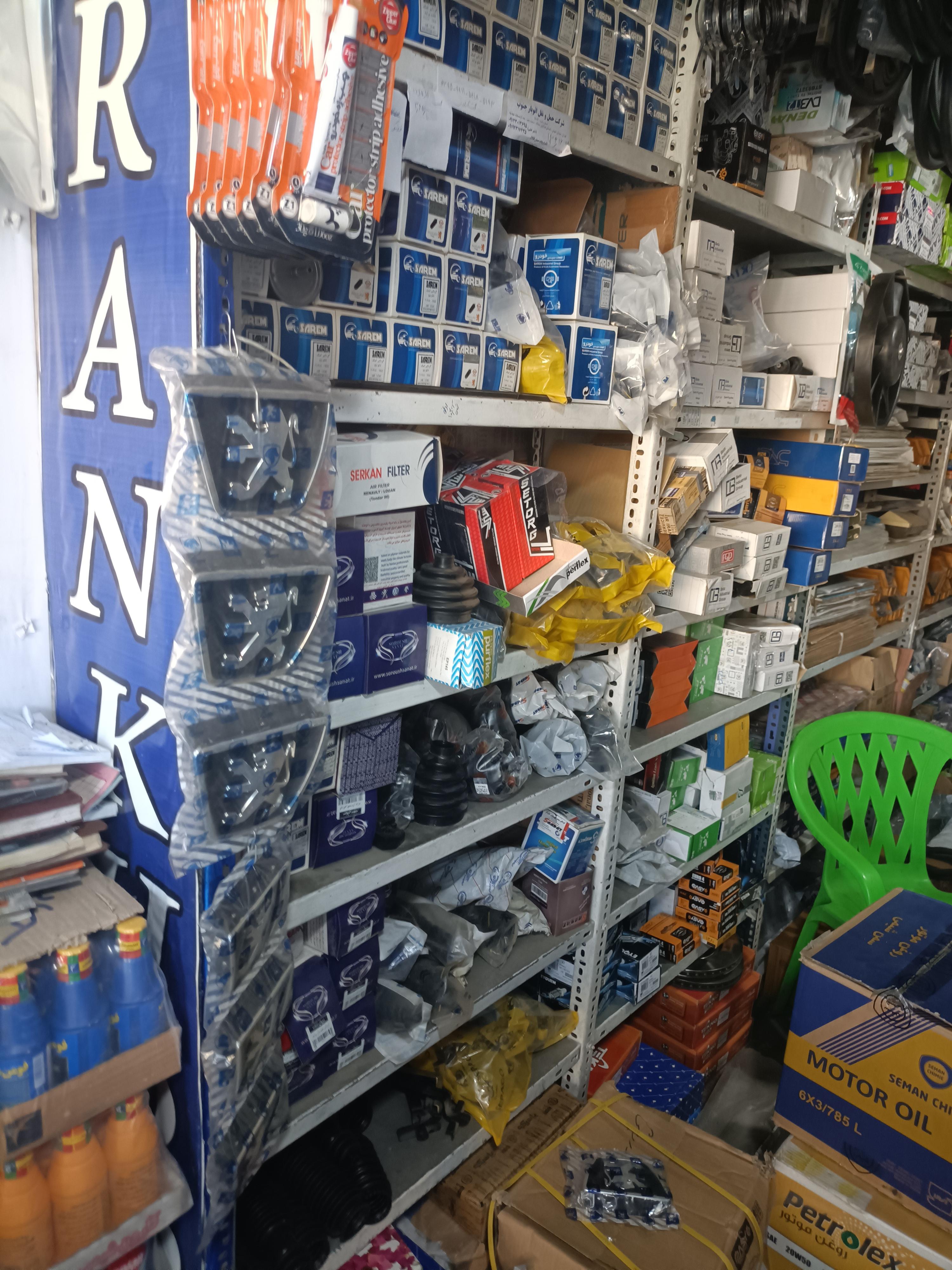 لوازم یدکی درویشی