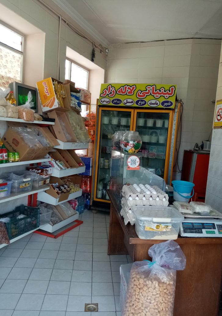 لبنیاتی لاله زار