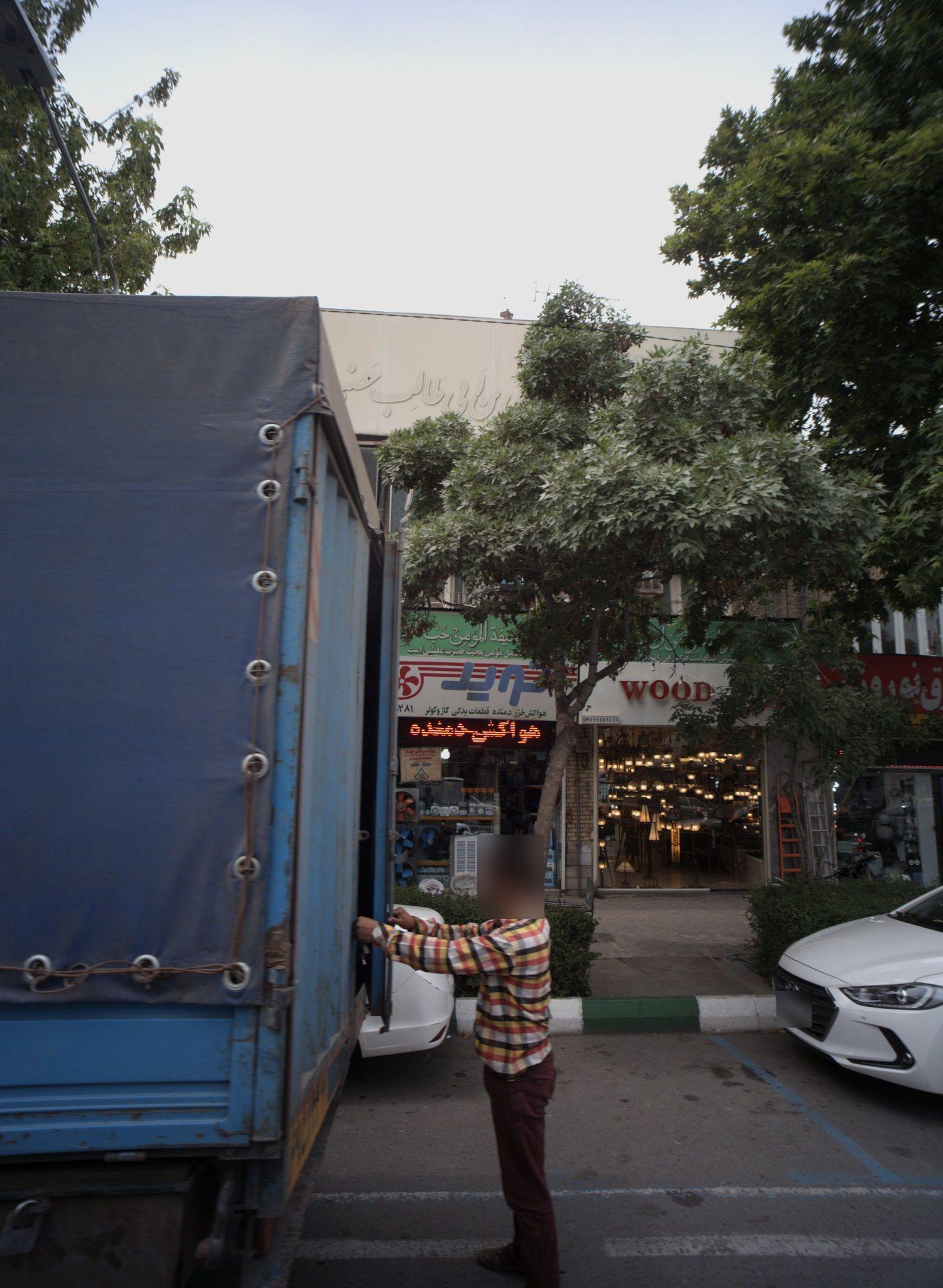 فروشگاه لوازم یدکی و برقی نوید