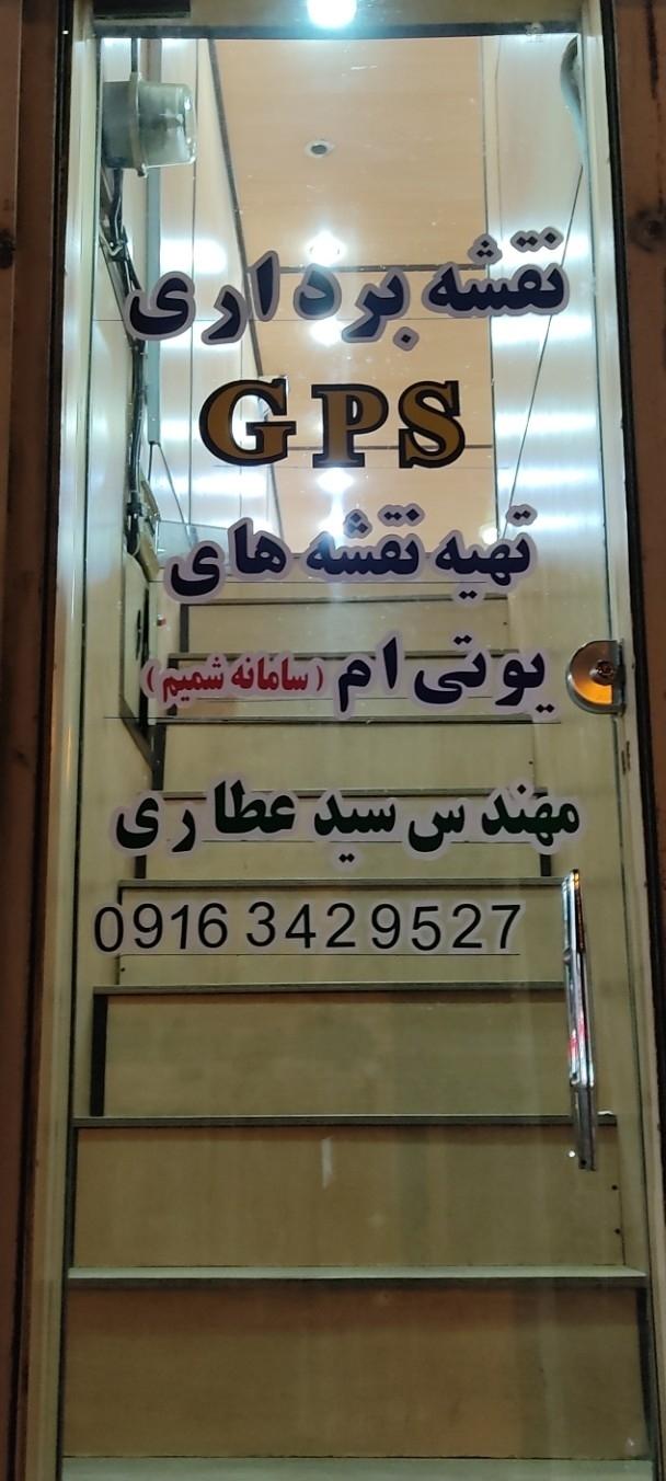 گروه ساخمانی شهر