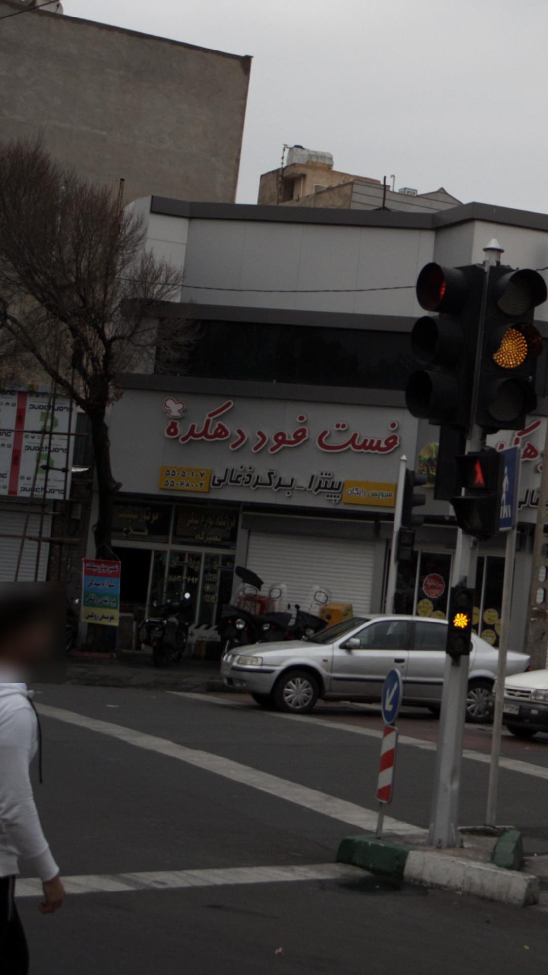 کبابی میرزایی