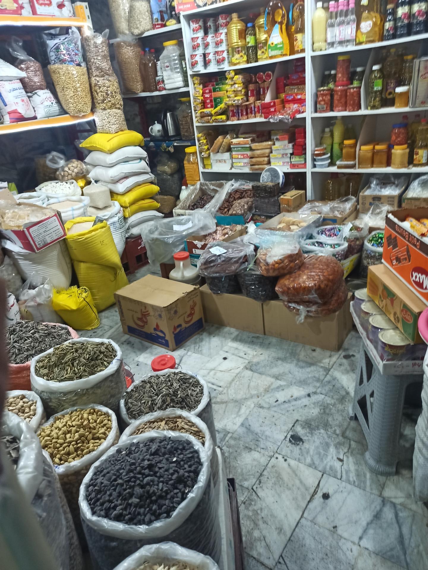 سوپر علی