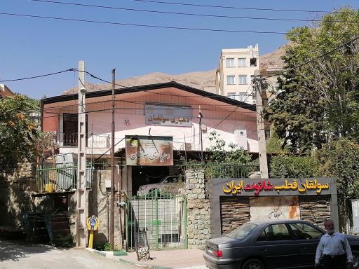 دهیاری سولقان