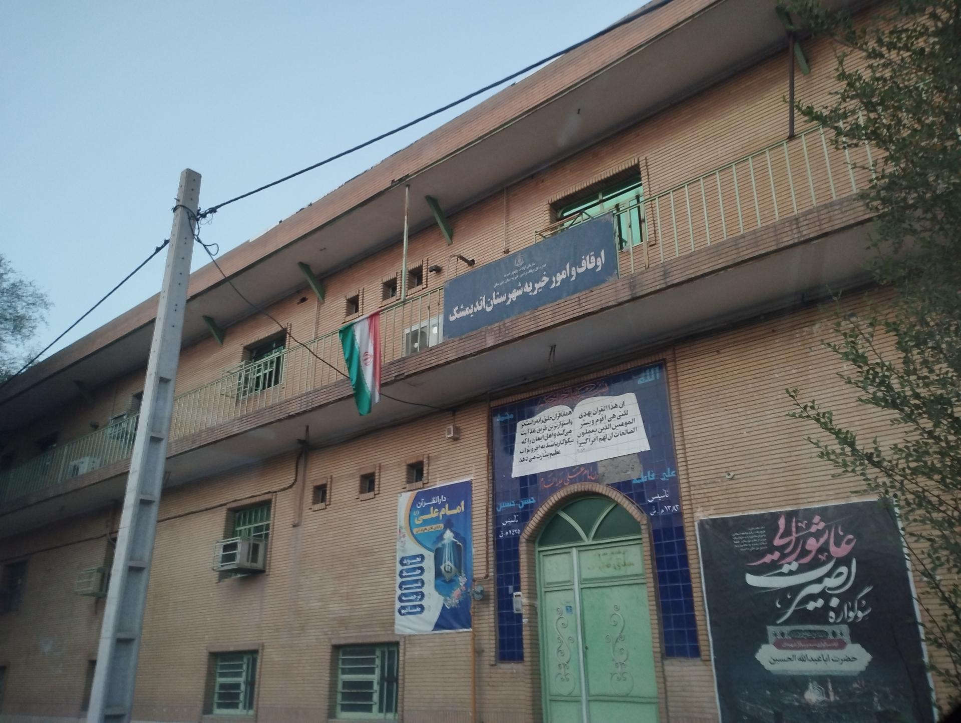 سازمان بیمه تامین اجتماعی