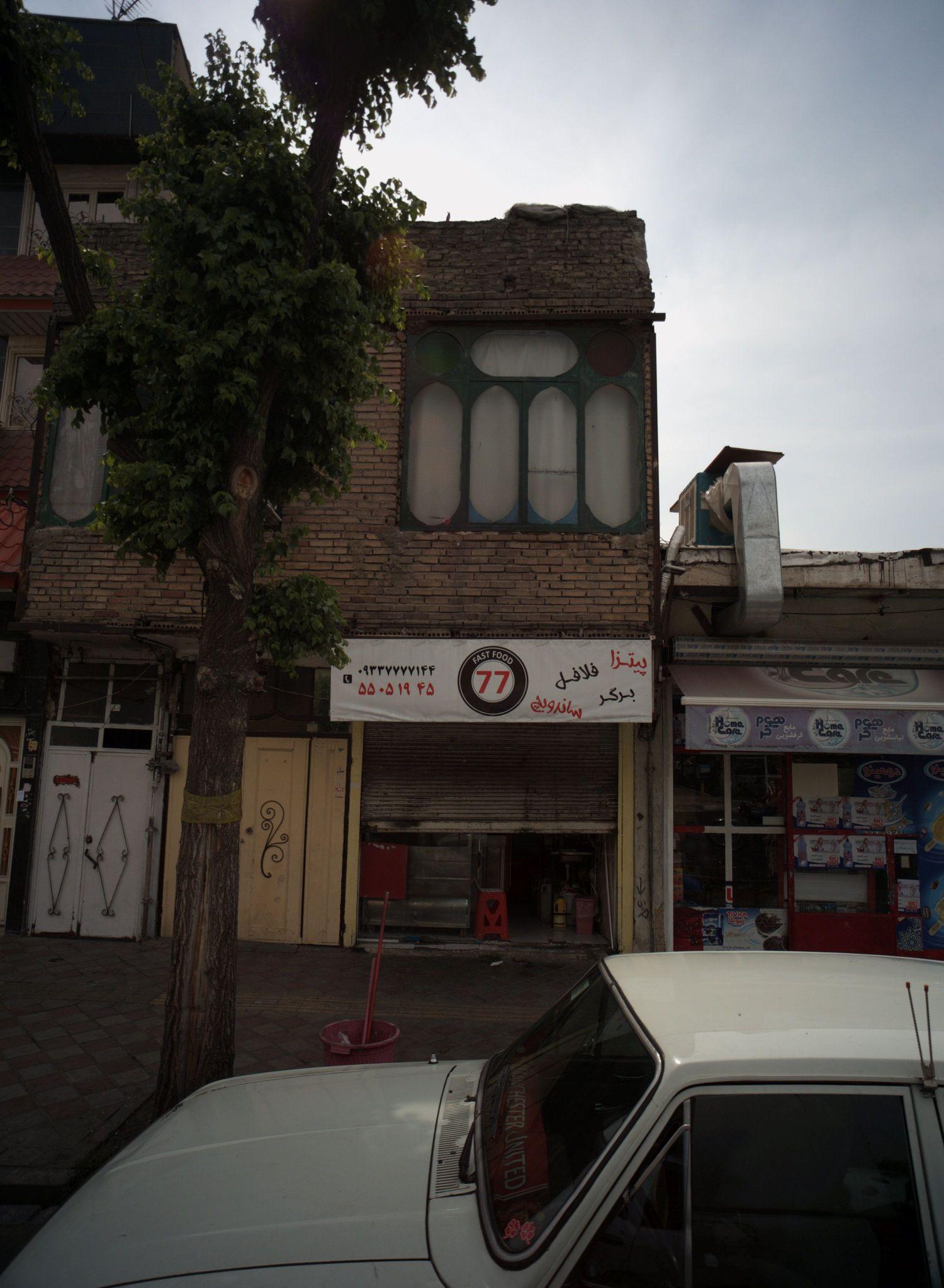 فست فود 77