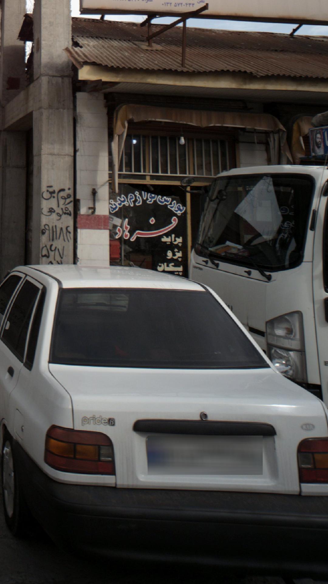 فروشگاه روغن موتور صادقی