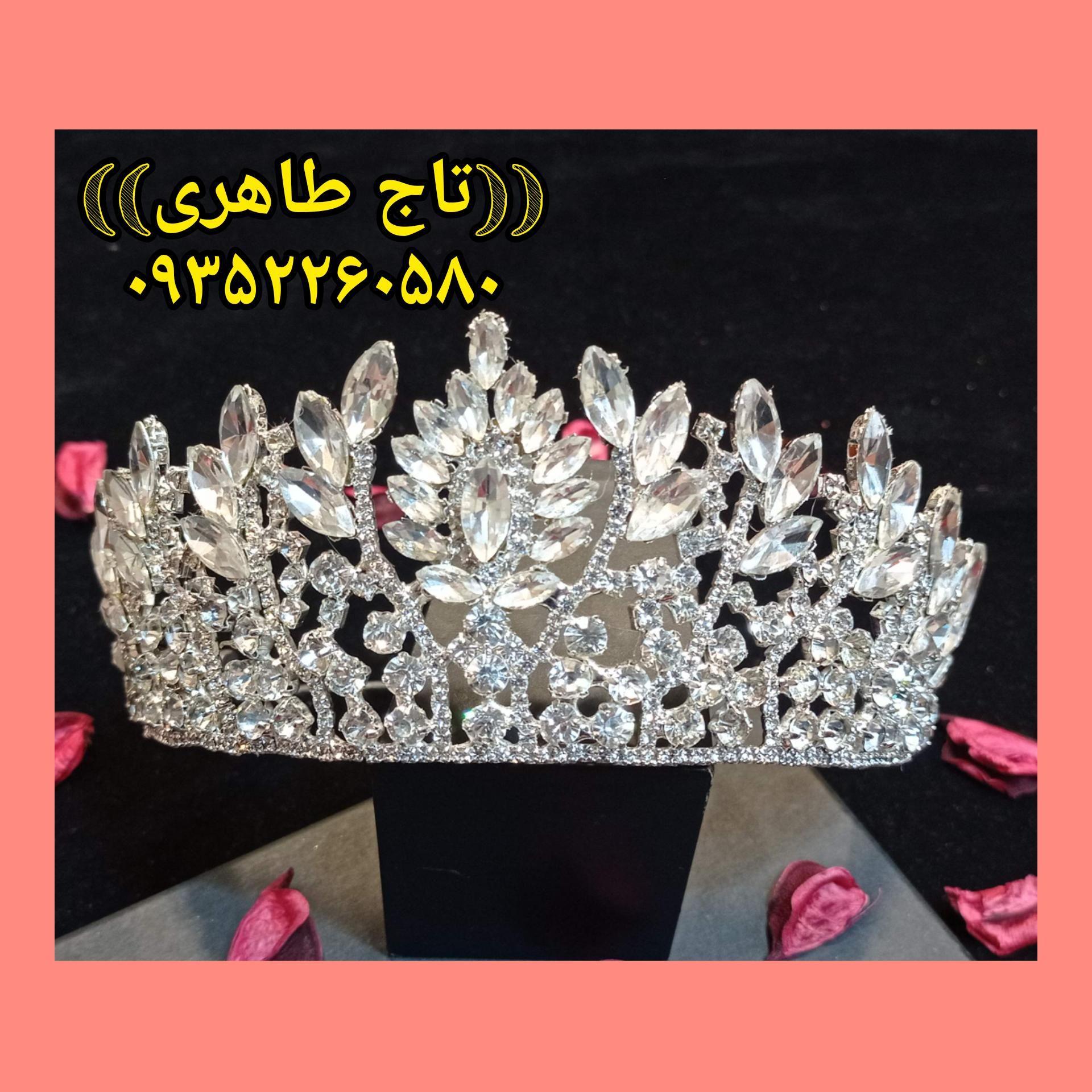 تاج سرای طاهری