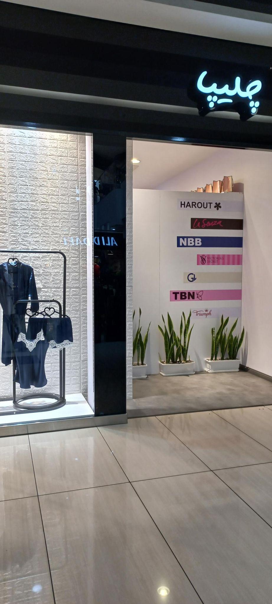 لباس زیر چلیپا