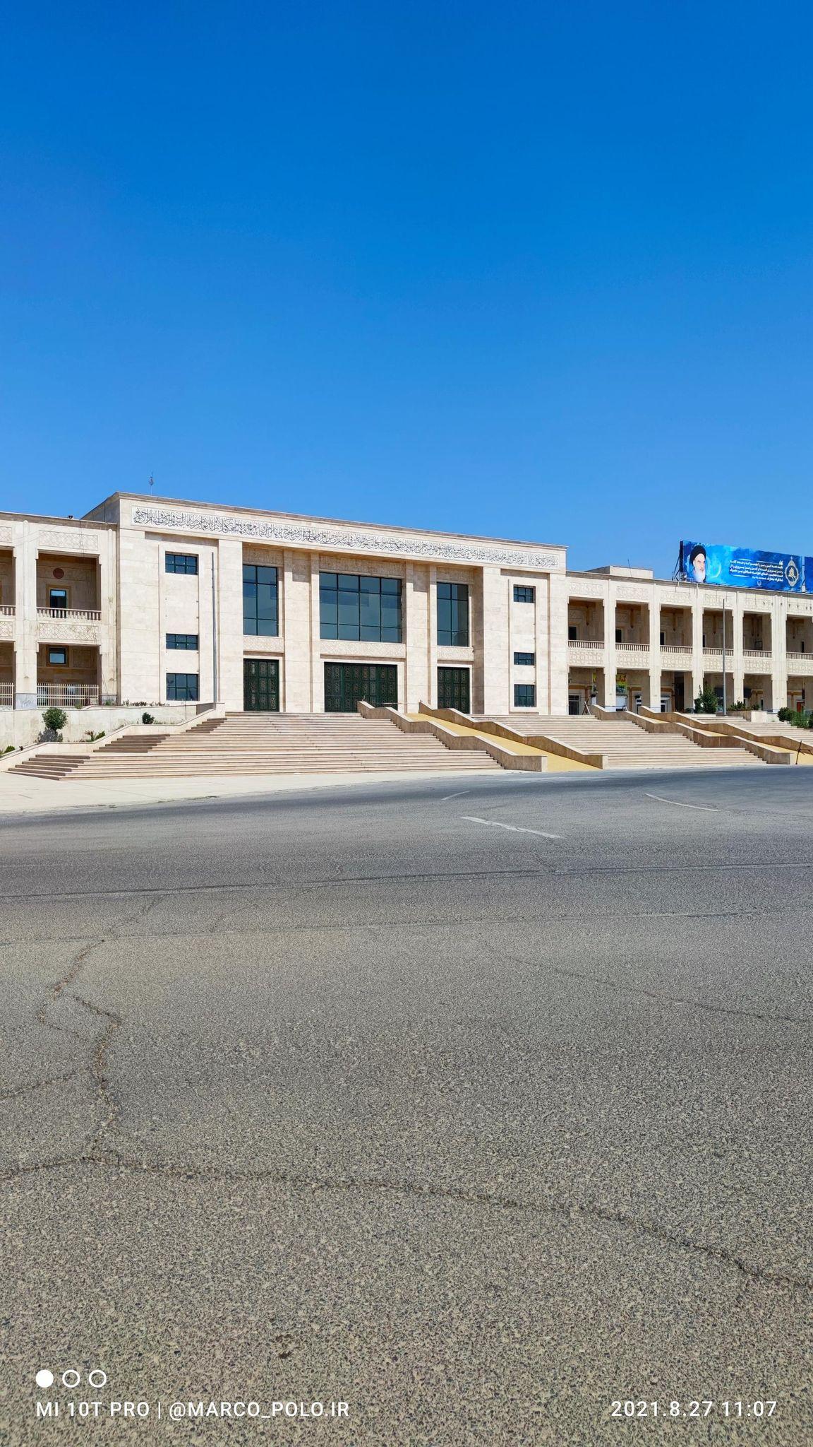 موزه امام خمینی