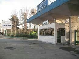 پردیس ابوریحان دانشگاه تهران