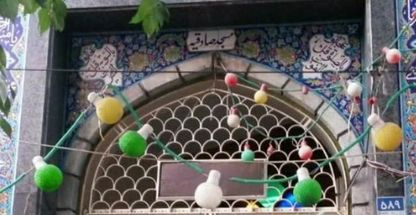 مسجد صادقیه