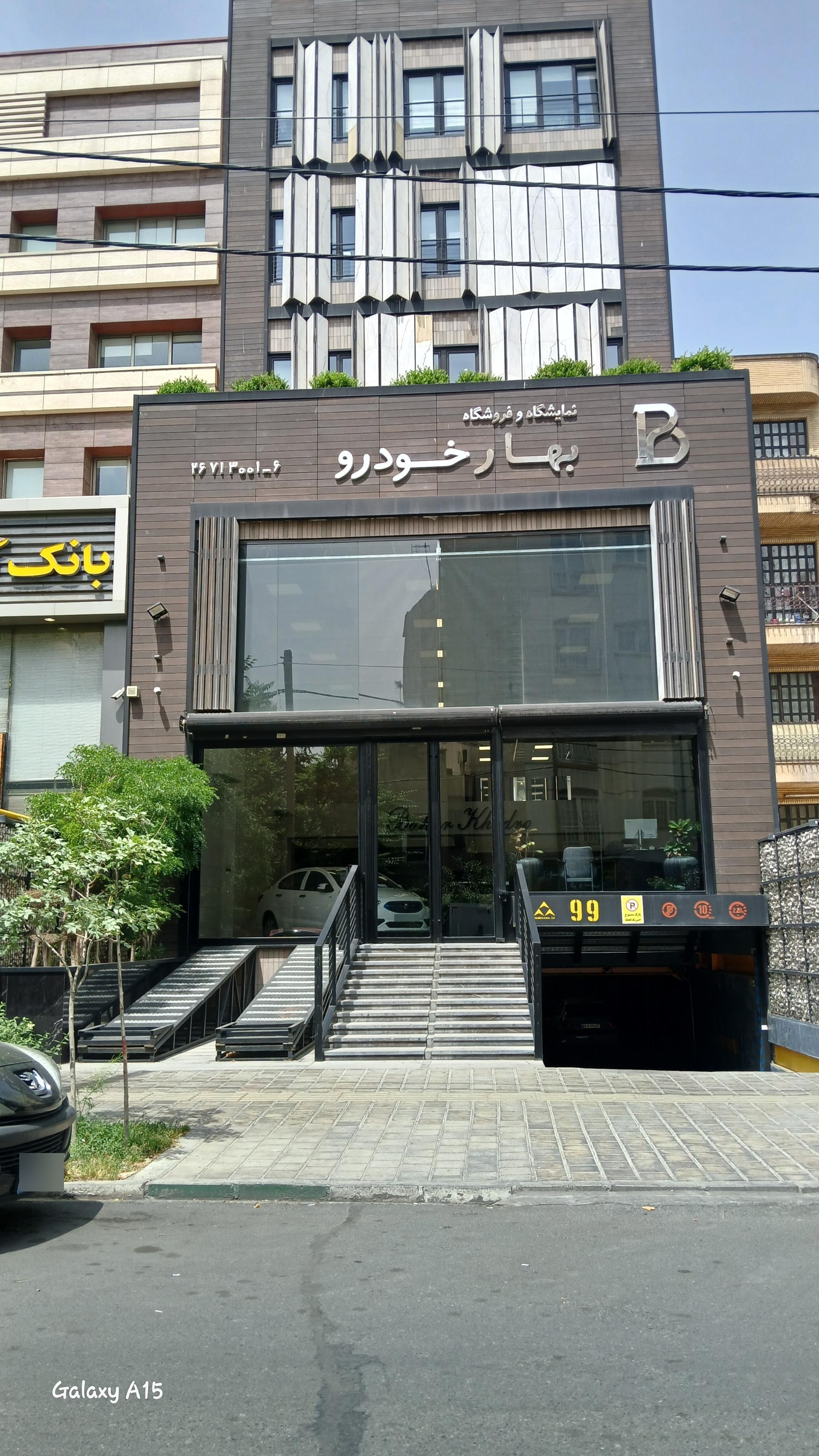اتومبیل مرادی