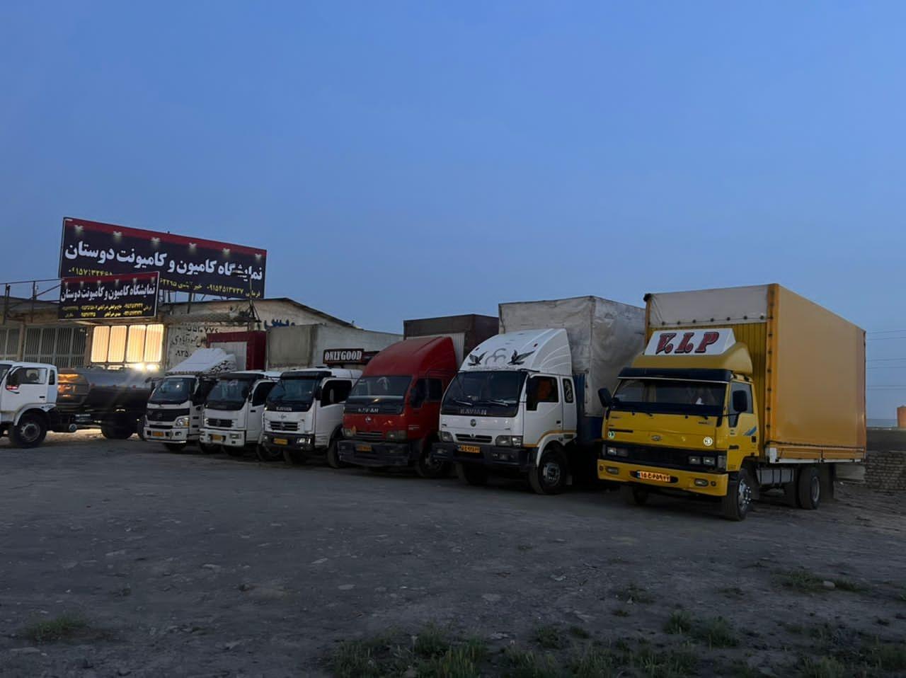 نمایشگاه کامیون بهارستان