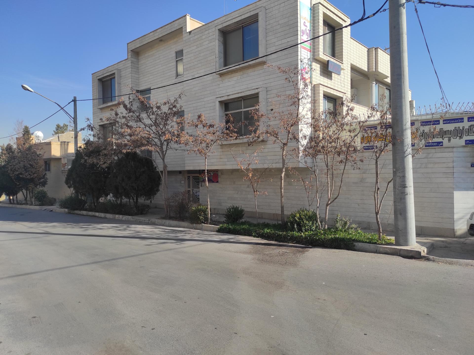 آموزشگاه زبان فردای بهتر