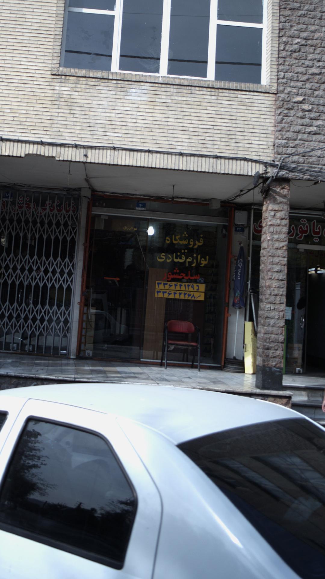 لوازم قنادی کارامل
