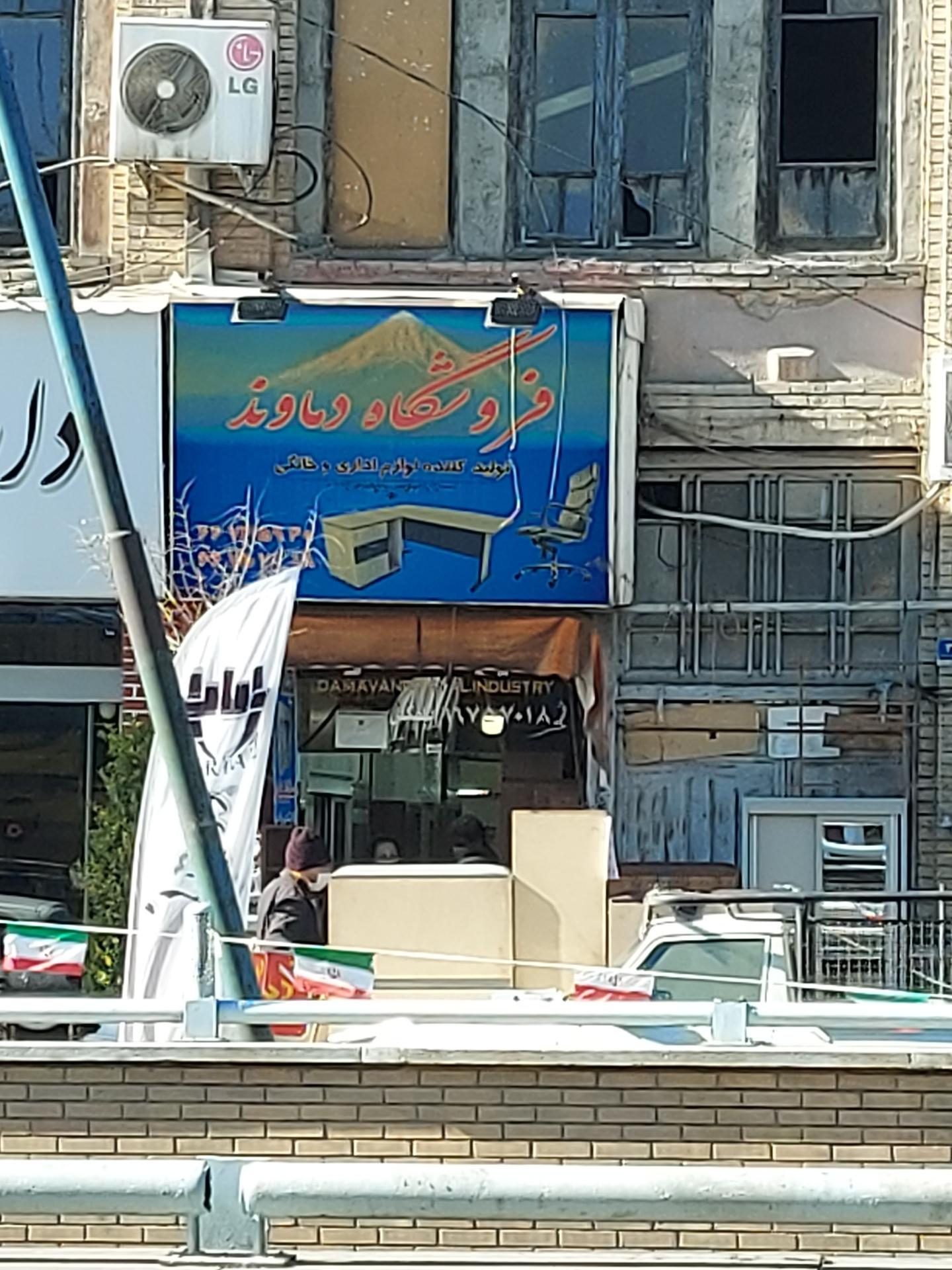 فروشگاه ممتاز